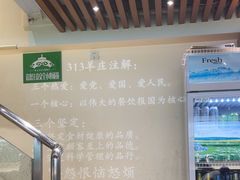 -313羊庄(望京店)
