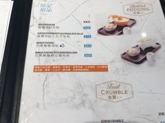 菜单-发记甜品(山东街店)