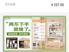 -金悦足道(宝岗大道店)