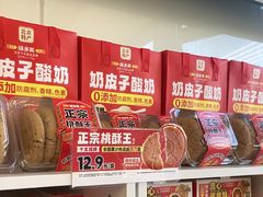-味多美蛋糕(义和庄地铁店)