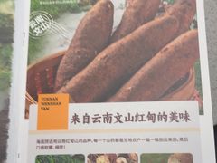 -海底捞火锅(吴中路店)