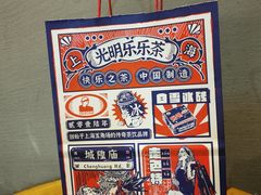 -LELECHA乐乐茶(上海五角场万达广场店)