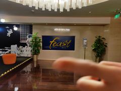 -盛宴自助餐厅(运达喜来登店)