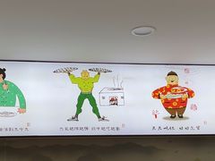 -孔一凡·手工饺子(时尚明苑店)