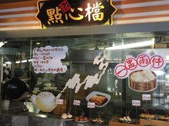 -广东道至正餐厅(区庄店)