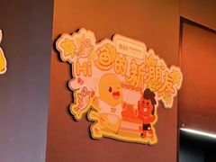 -探鱼·鲜青椒爽麻烤鱼(正佳广场店)