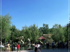 -水磨沟公园