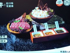 -二刀潮牛(重庆光环购物公园店)