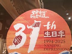 -南京大牌档(之心城店)