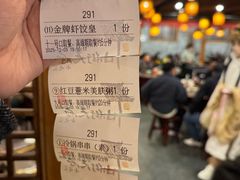 -小街天府(西工小街店)