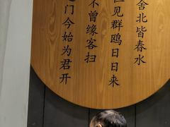 -小桃园·豆浆油条(复兴中路店)