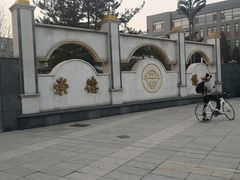 -防灾科技学院(南校区)