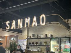 -三猫黑鱼花(南大店)