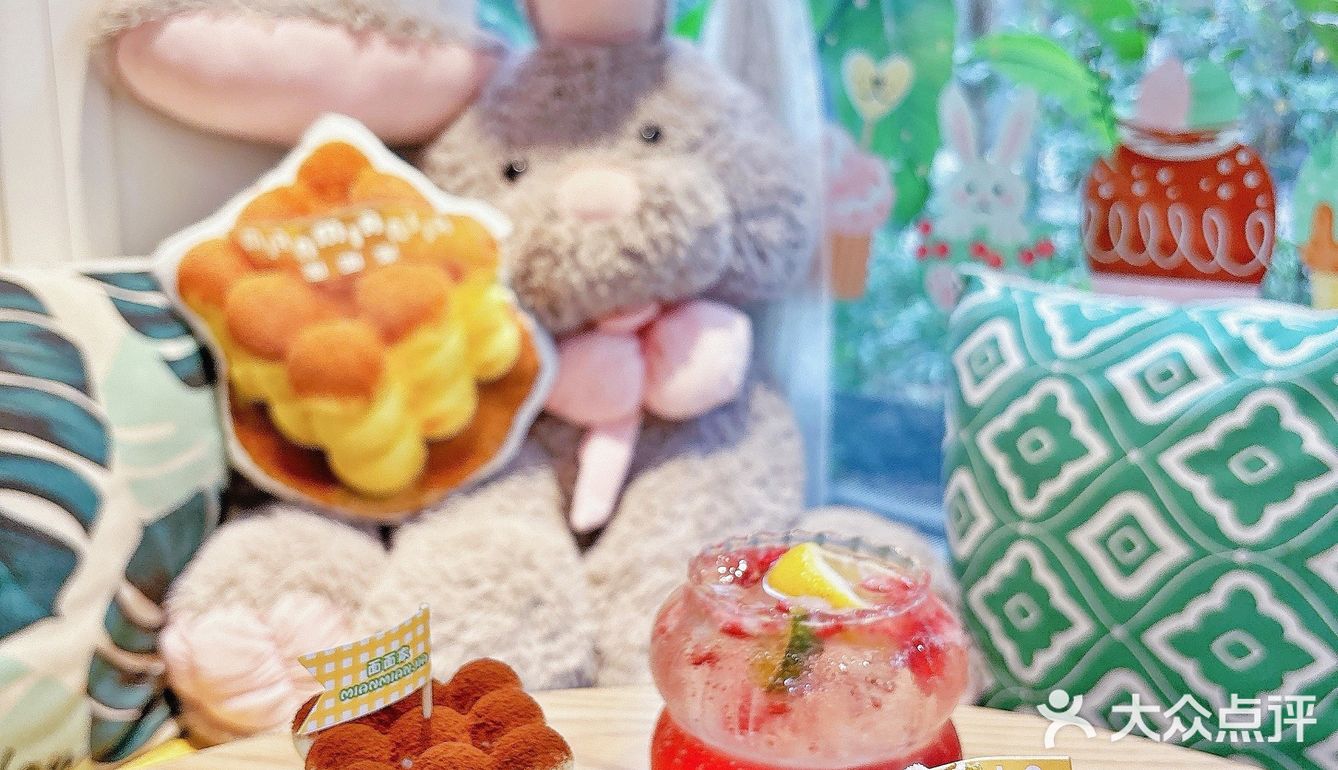 💗草莓熊和玲娜贝儿的下午茶❗在六运小区❗