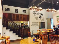 大堂-椰小调.儋州米烂(名门店)