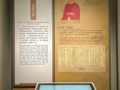 -中国茶叶博物馆(双峰馆区)