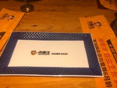 -肉串汪(月坛店)