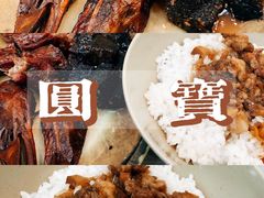 -圆宝台湾小吃(迎津街店)