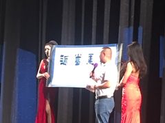 -金东尼人妖秀