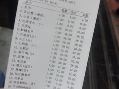 账单-围炉夜话·潮汕卤水火锅(榕江店)