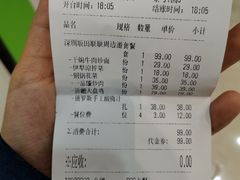 -楼兰新疆主题餐厅(坂田佳华领汇广场店)