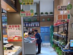 -映像威海·海鲜味道(经区店)