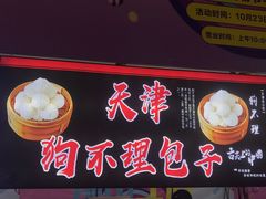 -御亭宫·SPA.按摩足疗头疗养生馆