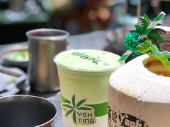 -椰庭·椰子鸡·创意玩家(晶耀前滩店)