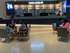 -瑞幸咖啡(亿城国际中心店)