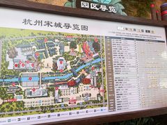 -杭州宋城