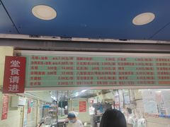 -芳婆糕团店(王府大街店)