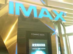 -百丽宫影城(ifc商场店)