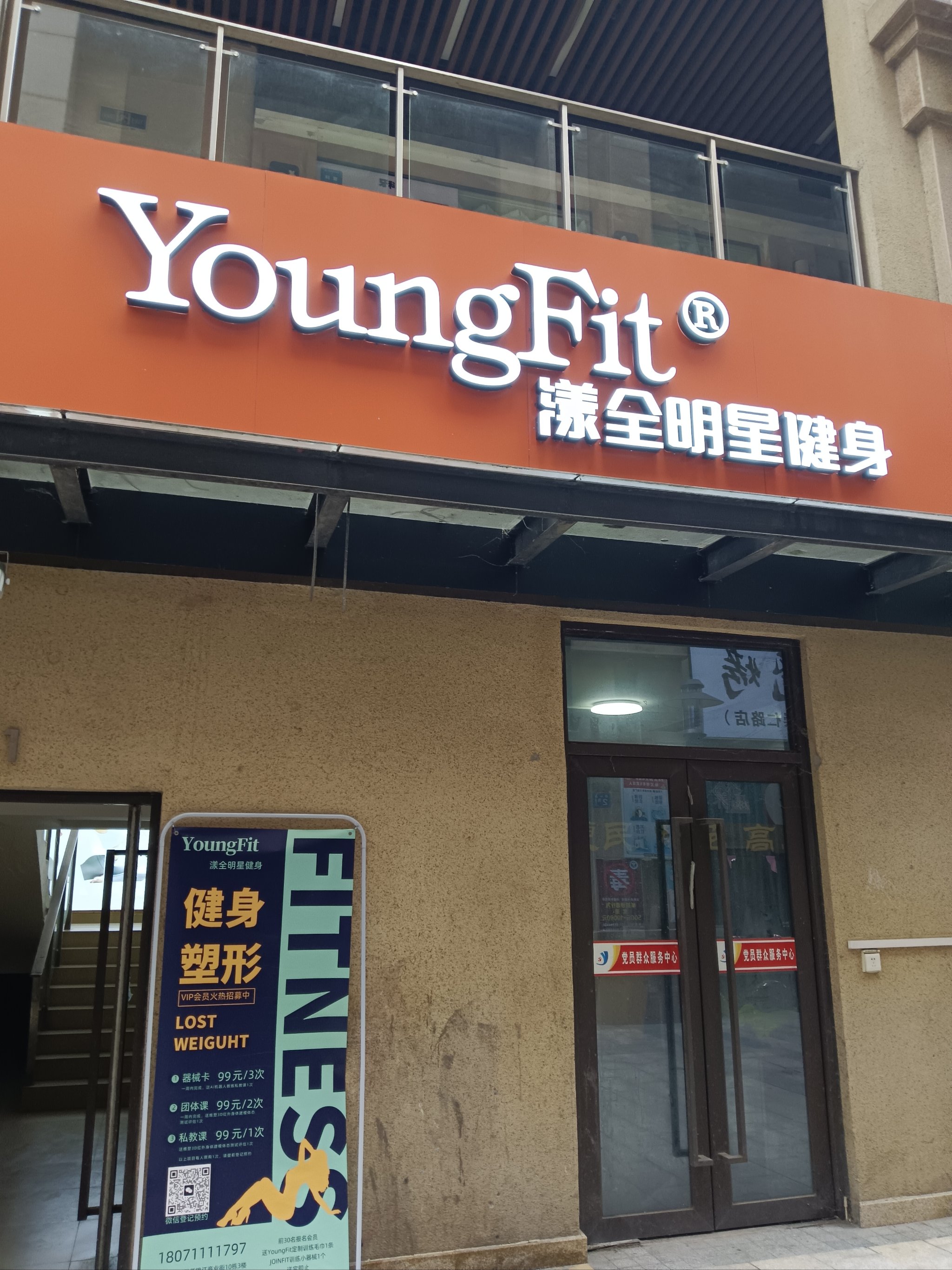 万达健康的简单介绍 万达康健
的简单

先容
（万达康健身视频） 健康