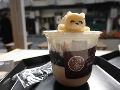 熊出墨-茶是一枝花泡茶店