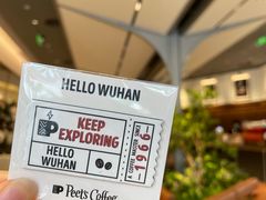 -Peet's Coffee皮爷咖啡(武商Mall手作店)
