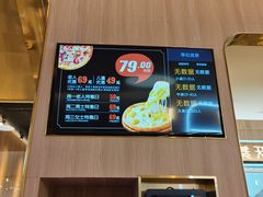-比格比萨自助(宝山日月光店)