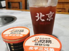 -北平三兄弟涮肉(簋街总店)