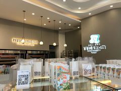 -爸爸糖手工吐司(贵阳花果园购物中心店)