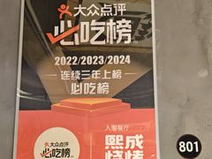 -熙成烧烤(白塔岭店)
