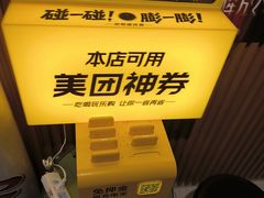 -感智盲人按摩·艾灸·肩颈SPA(岗厦店)