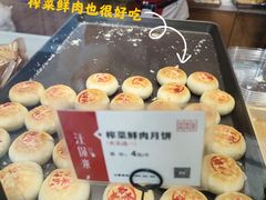-汪保来(杭州解放路店)