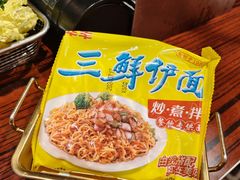 -沙胆彪炭炉牛杂煲(上海日月光广场店)