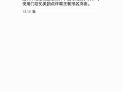 -汉堡王(北京通州领展店)