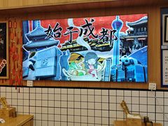 -冒菜西施·非遗冒菜(总店)