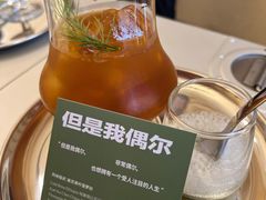-村口大树(长乐路店)