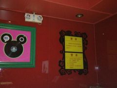 -百威KTV(恒福路店)
