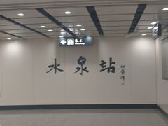 -王府井奥莱棋盘山小镇