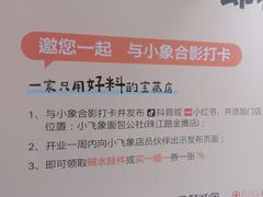 -小飞象面包公社(珠江路金鹰店)