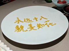 -荣轩(新荣记环球金融中心店)