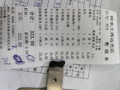 -阿水土鸡(远光店)